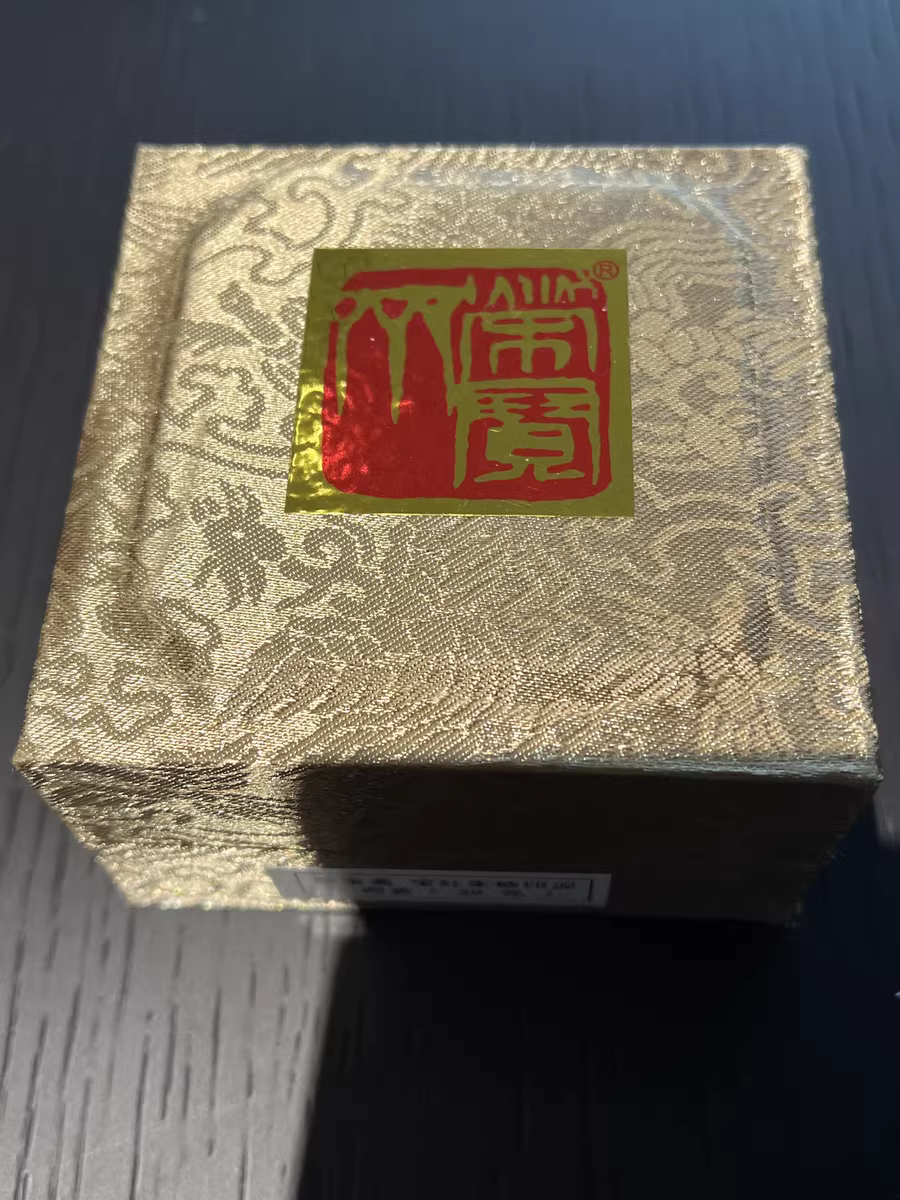 中国美術 朱泥 庭岩形 筆架 文房四宝 在印(HA520) IMG_2114_d44c6e4a-1e96-4b4f-