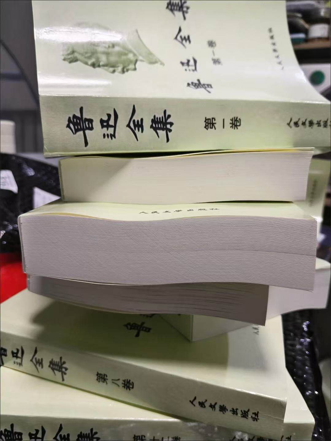 鲁迅全集精装全18卷无删减人民文学出版社当代文学鲁迅文集小说散文诗歌