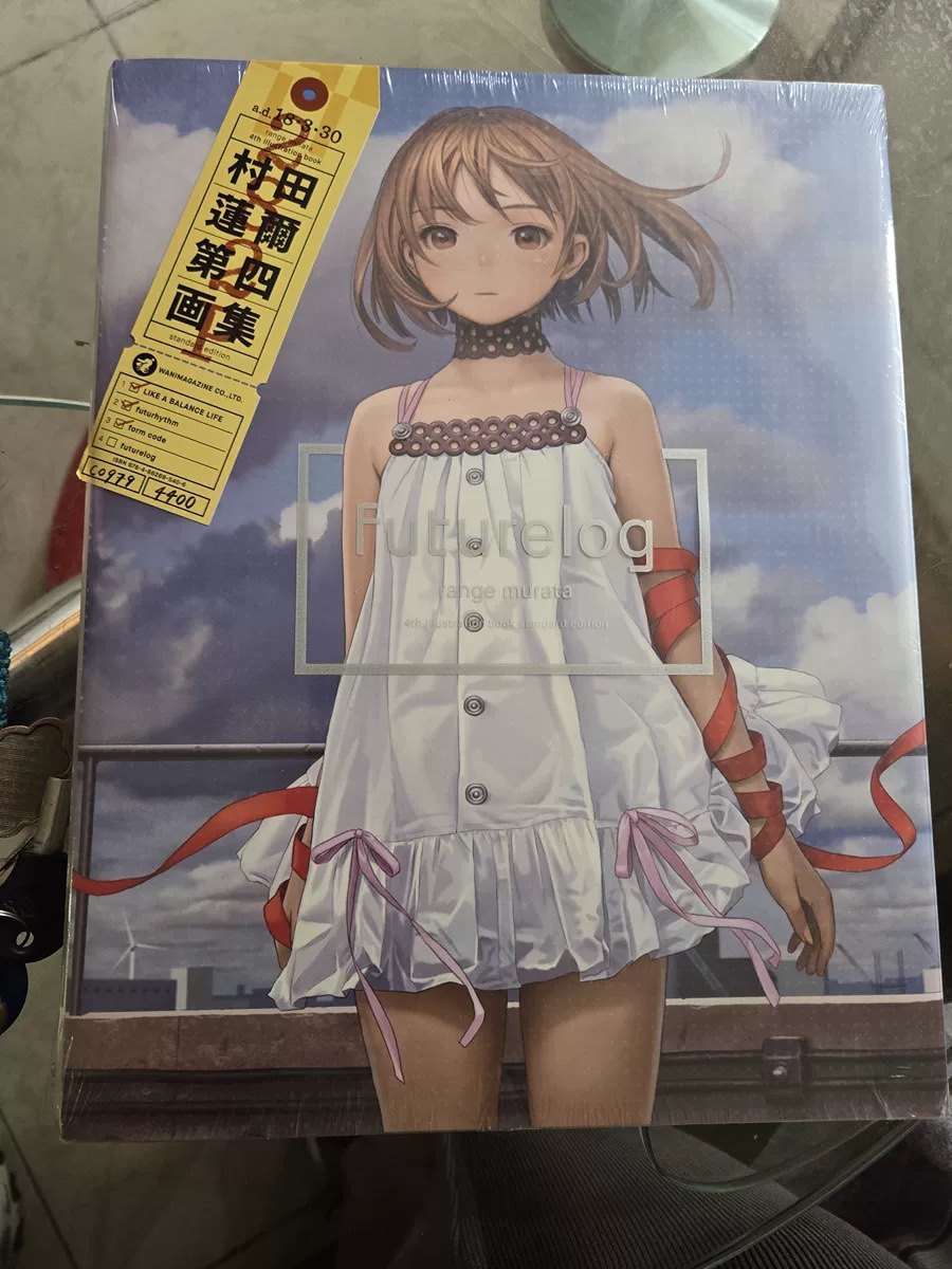 村田蓮爾 第四画集 futurelog 村田蓮爾 Futurelog クリアファイル