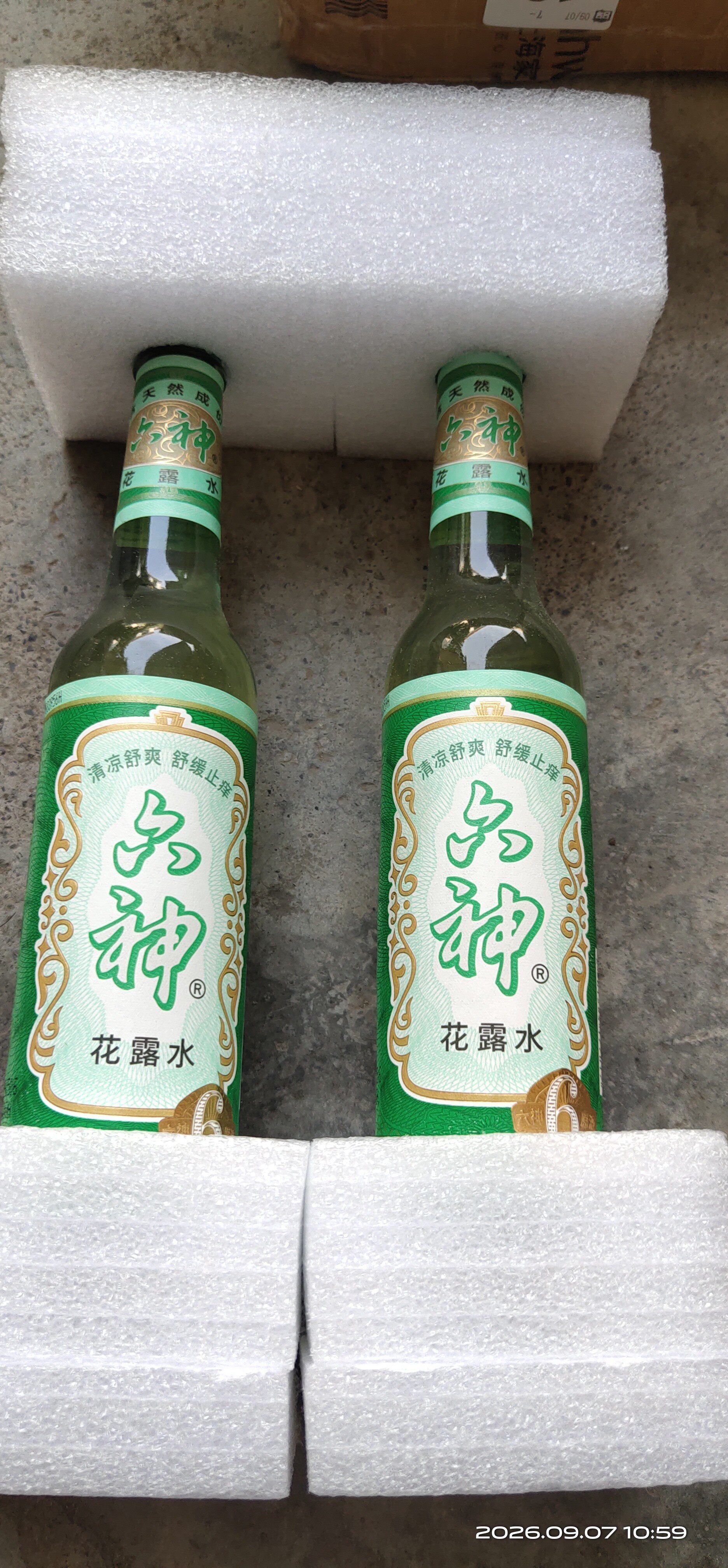 六神花露水195ml 正品止痒驱蚊玻璃瓶香薰国货品牌-Taobao-Tmall