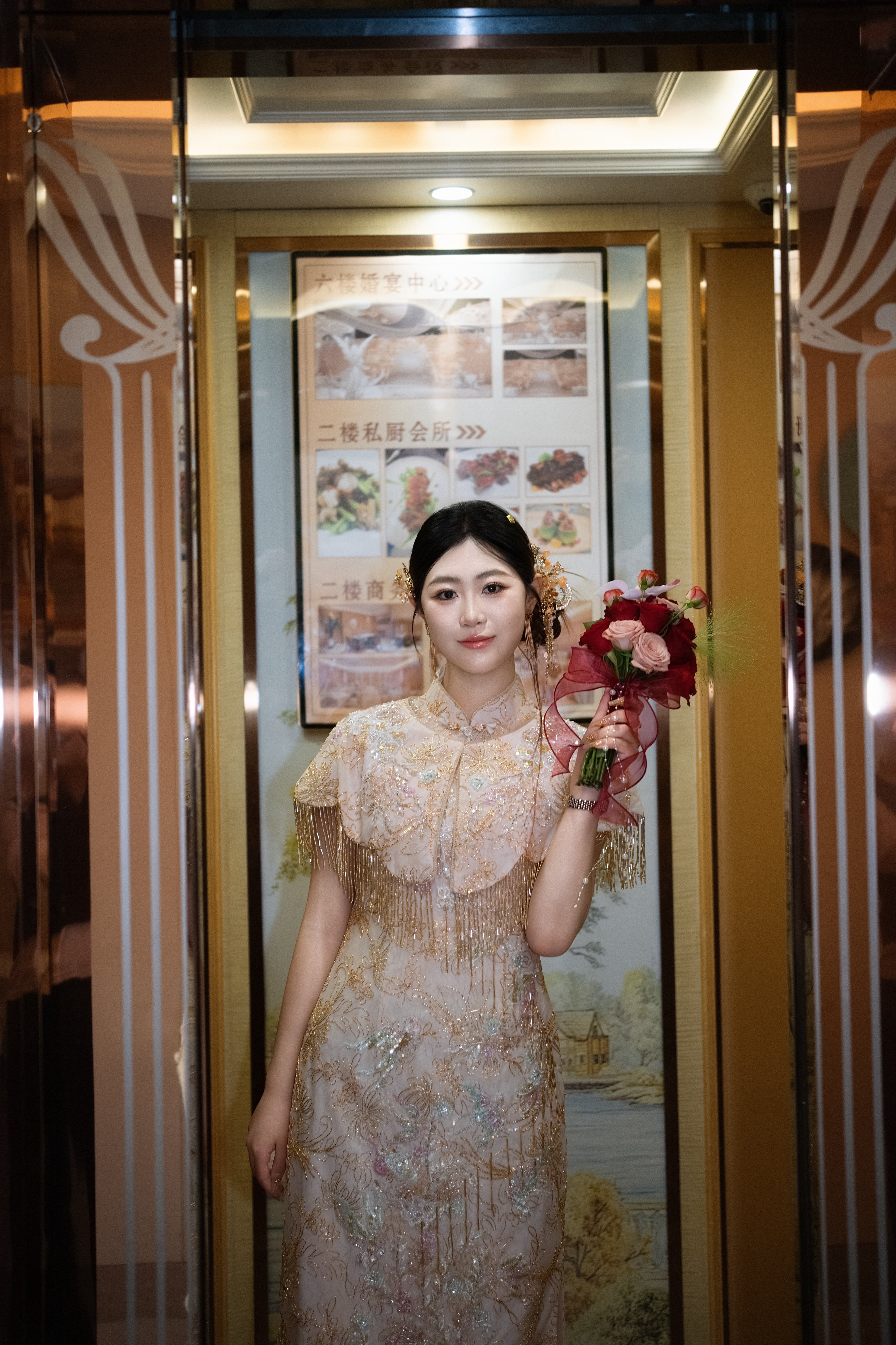 艾诗霓《金叙》新中式订婚旗袍改良款小个子友好金色刺绣结婚敬酒答谢