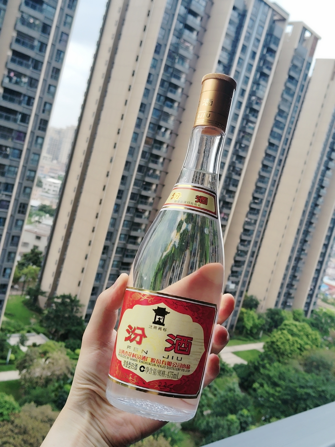 【値下げ】白酒　山西杏花村　ALC53% 475ml O1CN01Yr30Vk1LX6kvAp9Q6_!!