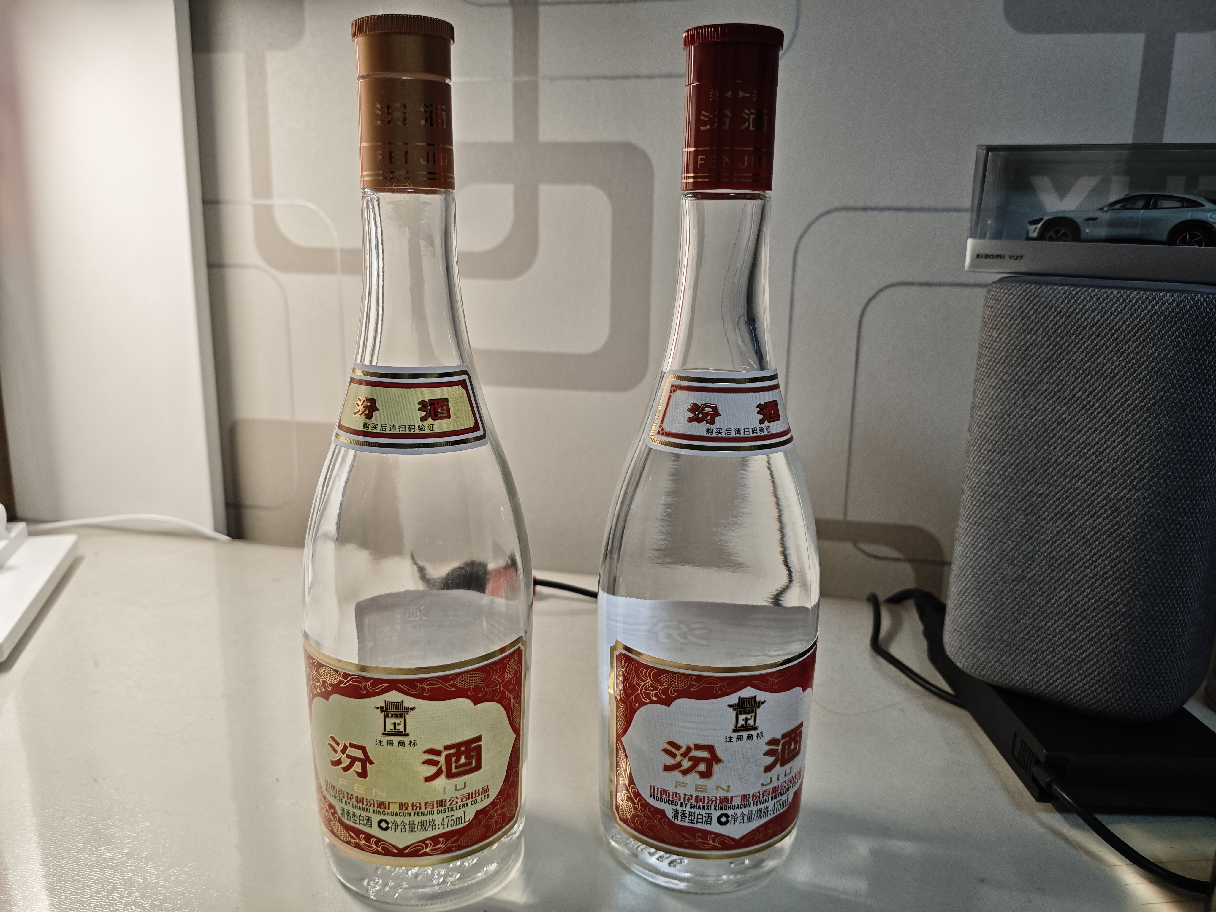 山西汾酒杏花村475mL玻汾53度黄盖3瓶+42度红盖3瓶组合装国产白酒评价