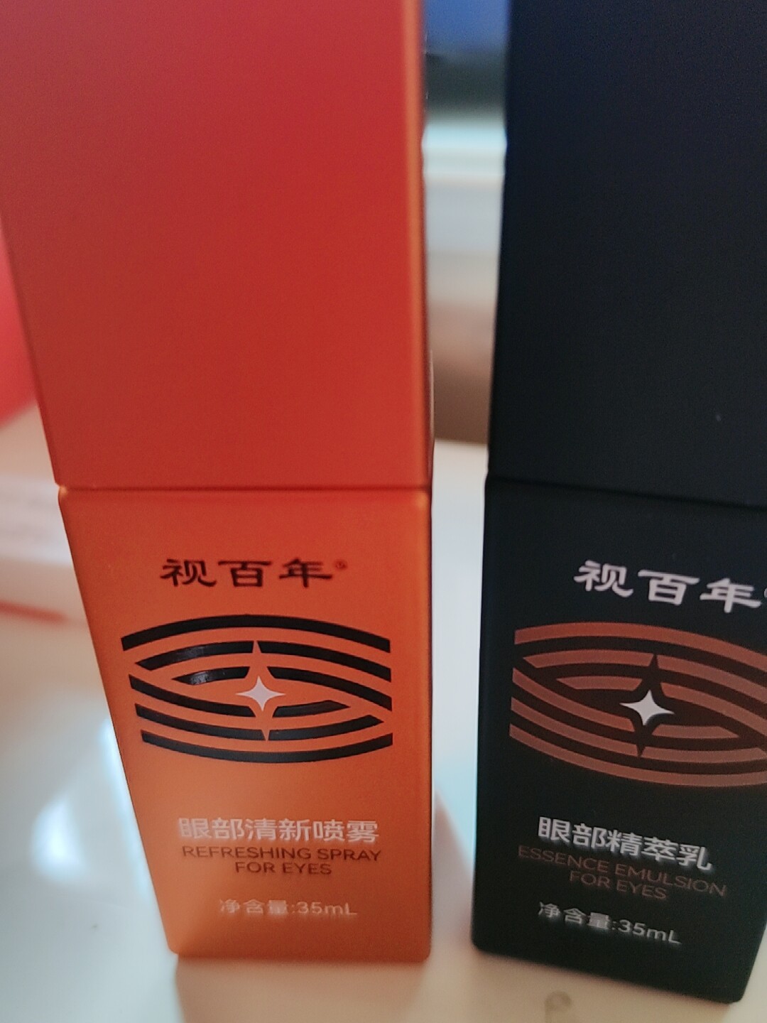 保证正品】视百年眼部清新套装三生视康护眼精粹乳缓解疲劳-淘宝Taobao