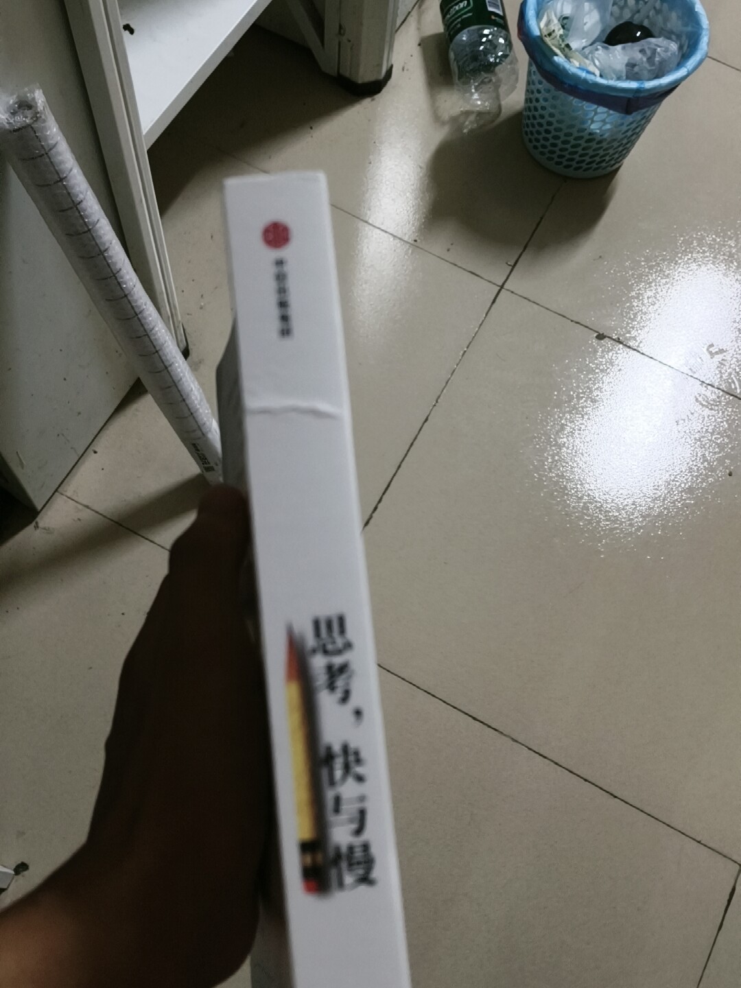 2025年新版】思考快与慢丹尼尔卡尼曼著罗永浩推荐诺贝尔经济学奖作者作品中信出版社图书正版