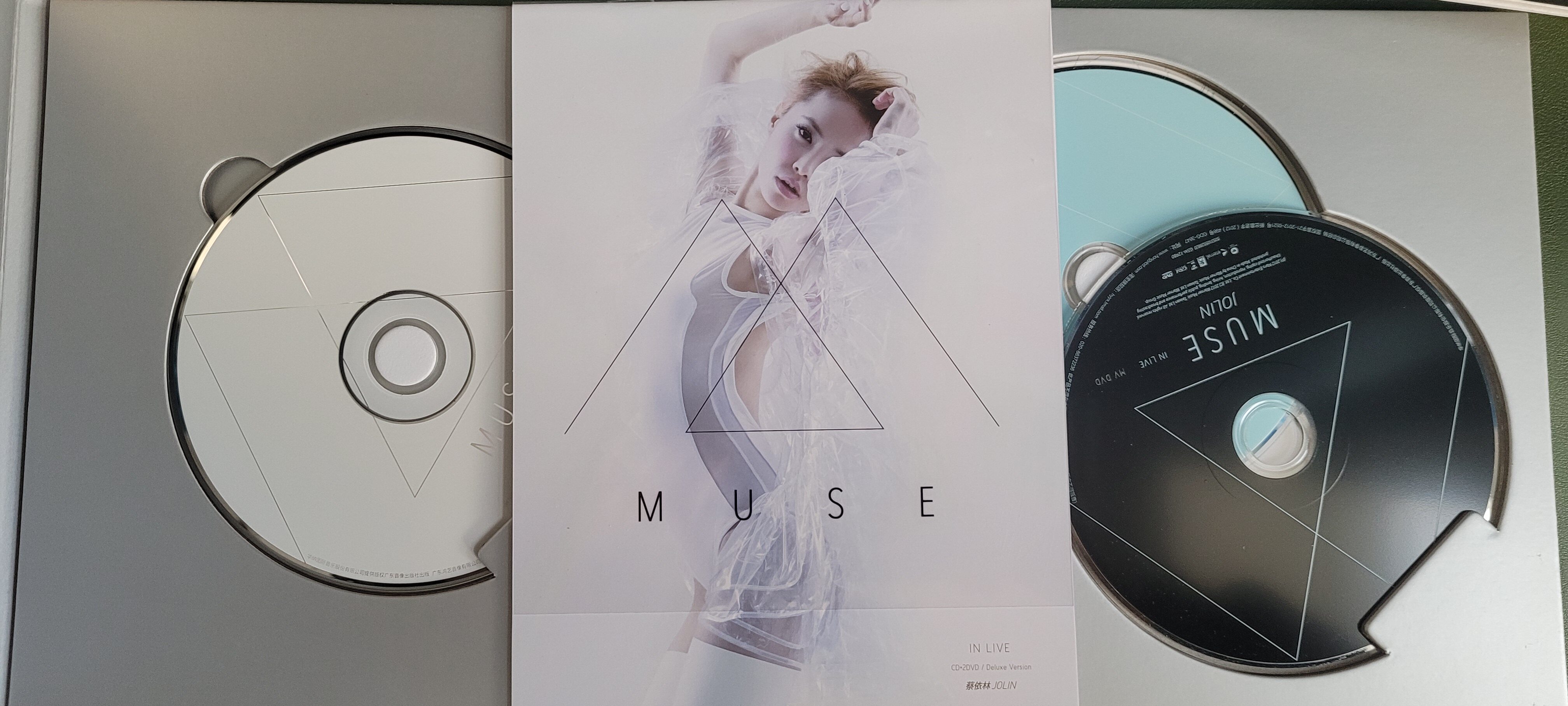 蔡依林專輯MUSE IN LIVE冠軍典藏迷幻影音版CD+DVD+海報+歌詞本