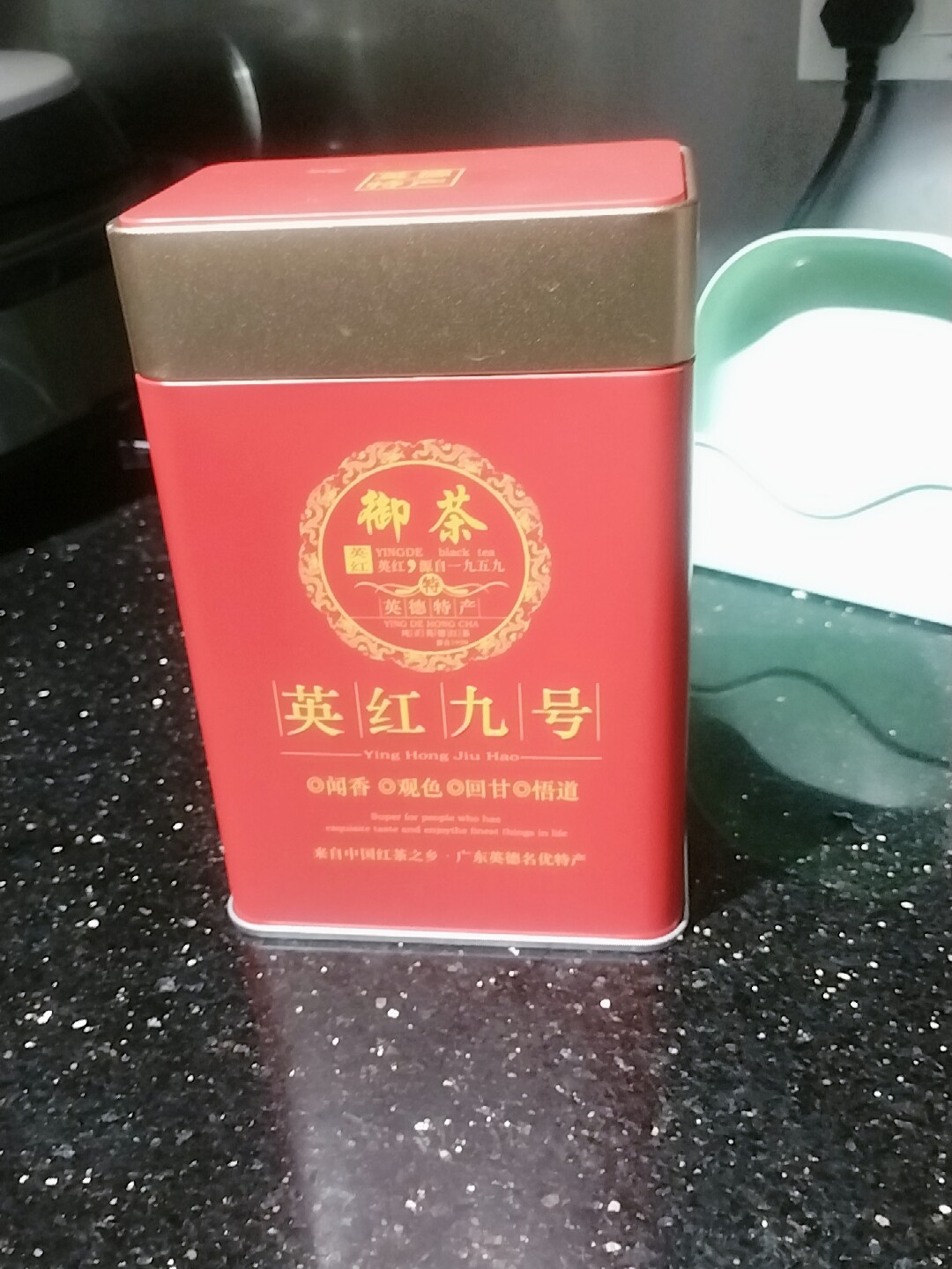 特級英紅九號濃香紅茶金毛豪英雄英九功夫紅茶-Taobao-Tmall