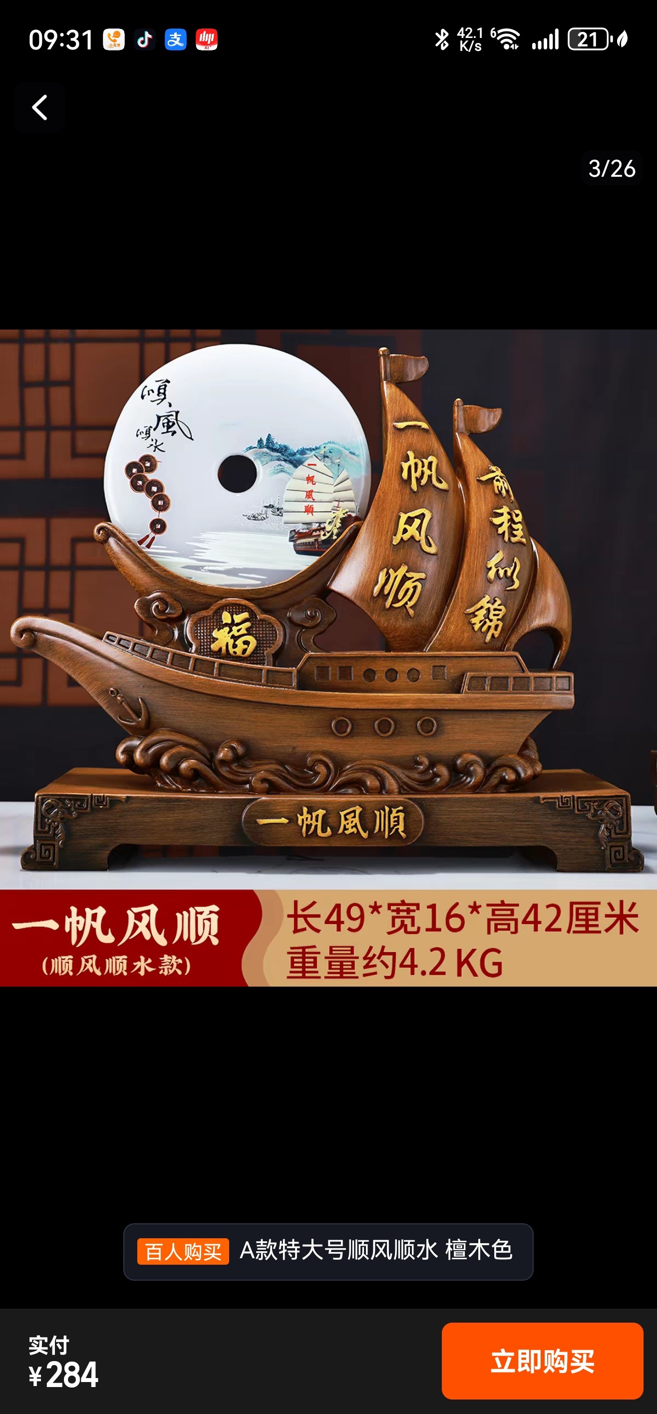 O1CN01gipF0i27QKtGgua2Y_!!