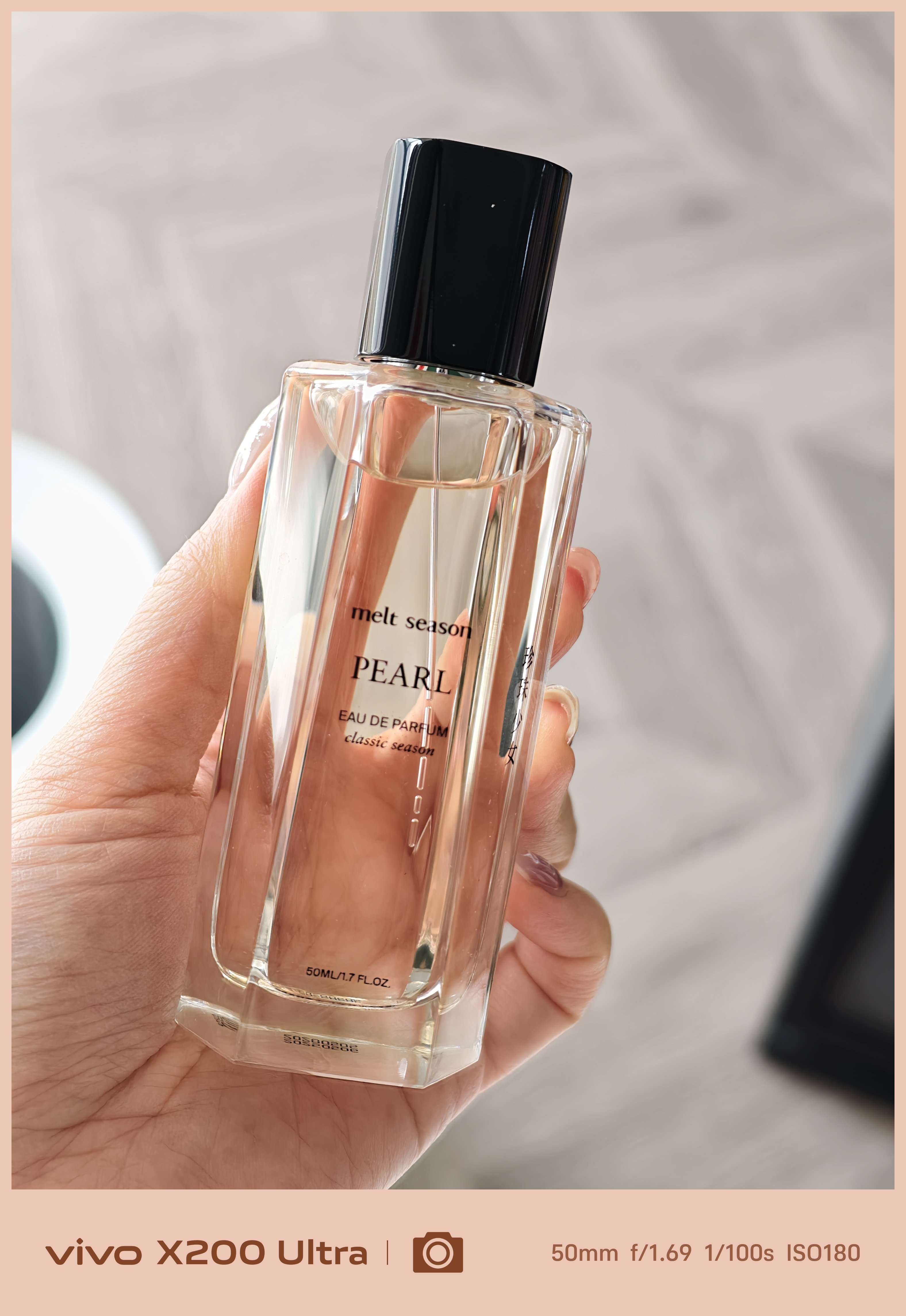 米蘭檀香中性香水EDP 經典珍珠少女50ml/100ml多場景香水-Taobao-Tmall