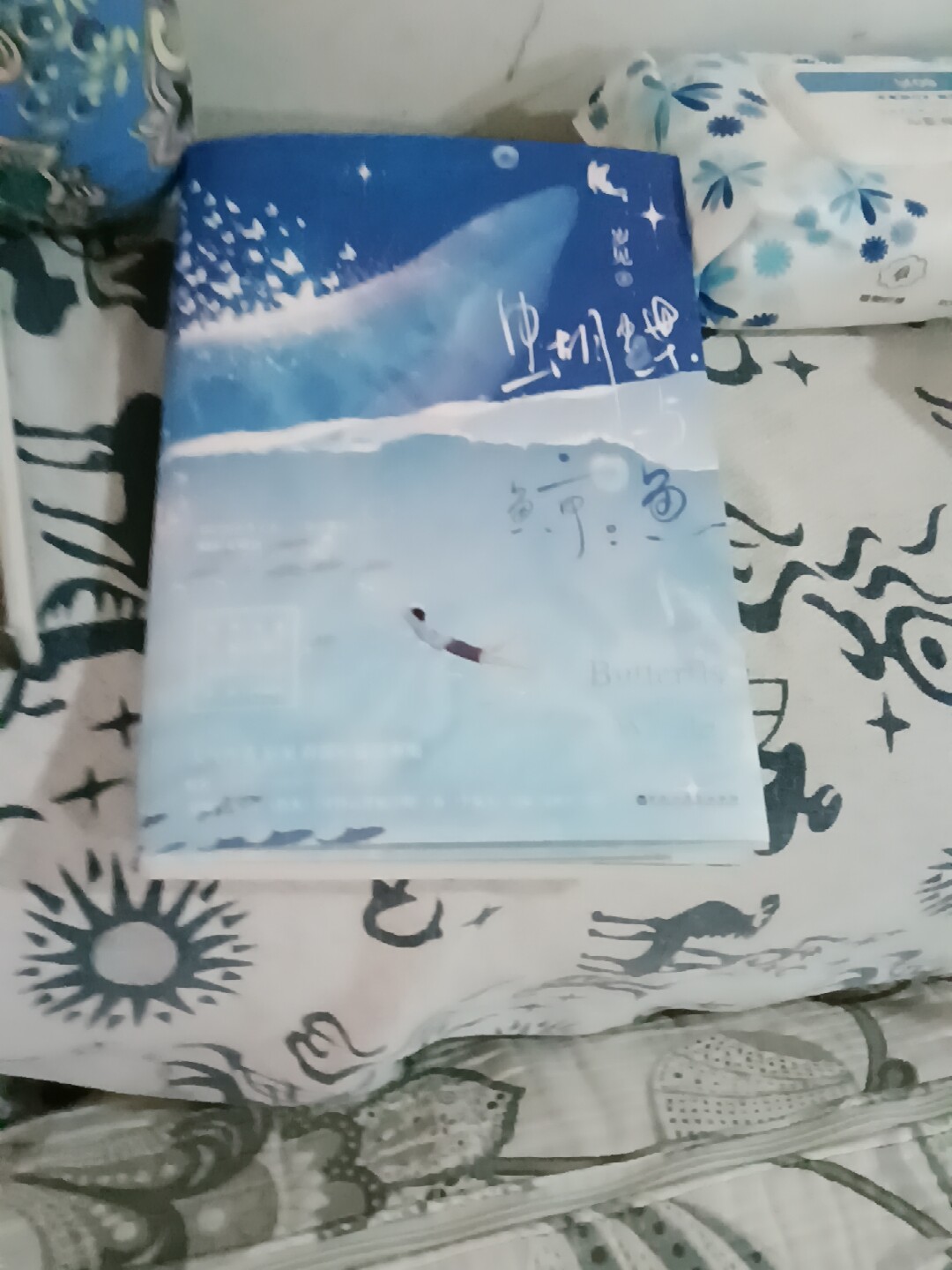 印特籤版】蝴蝶與鯨魚小說實體書人氣作者歲見首部短篇故事集be美學