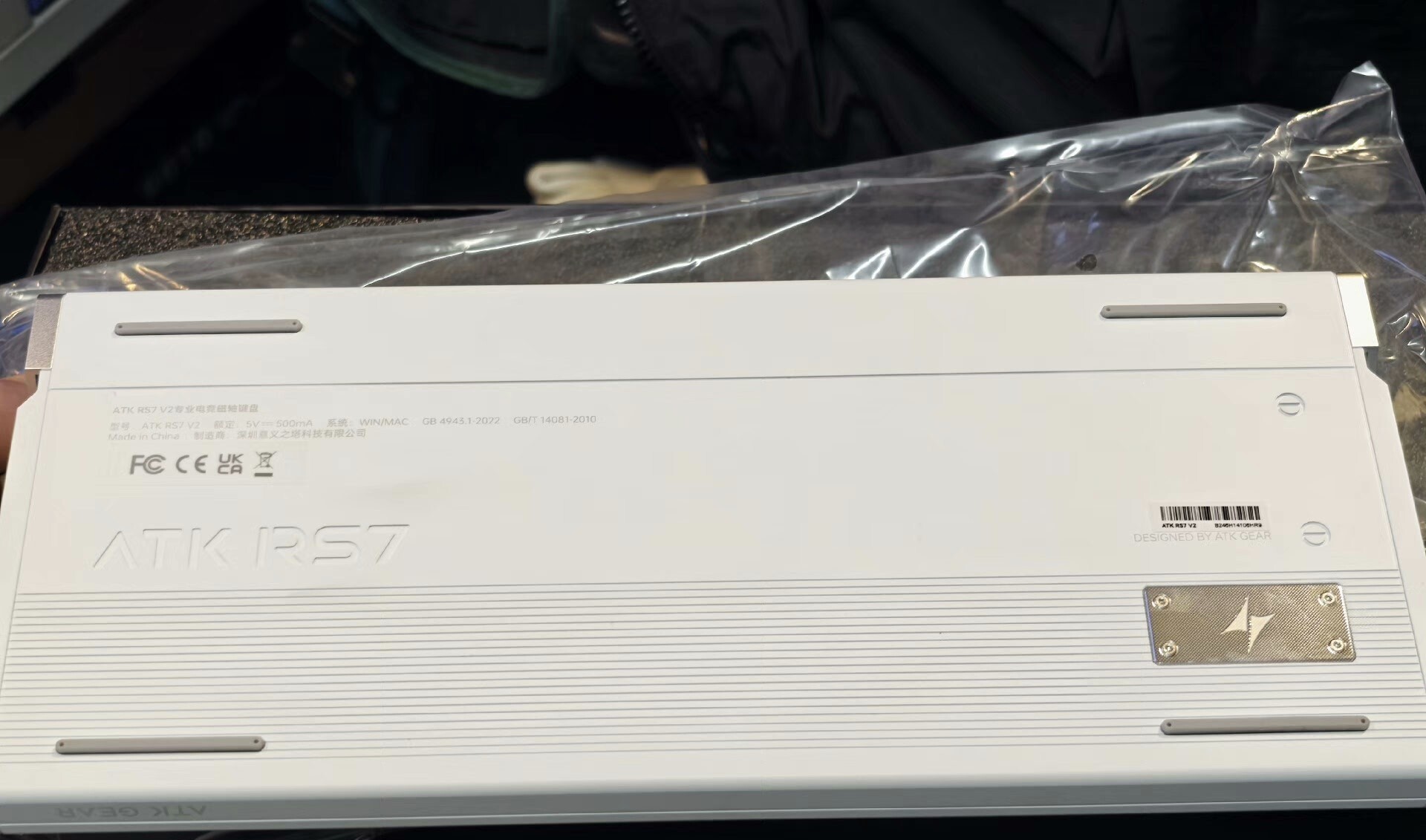 ATK RS7 V2 白　新品未開封 ATK RS7 V2磁轴键盘游戏电竞专用有线台式电脑通用客制化无畏契约