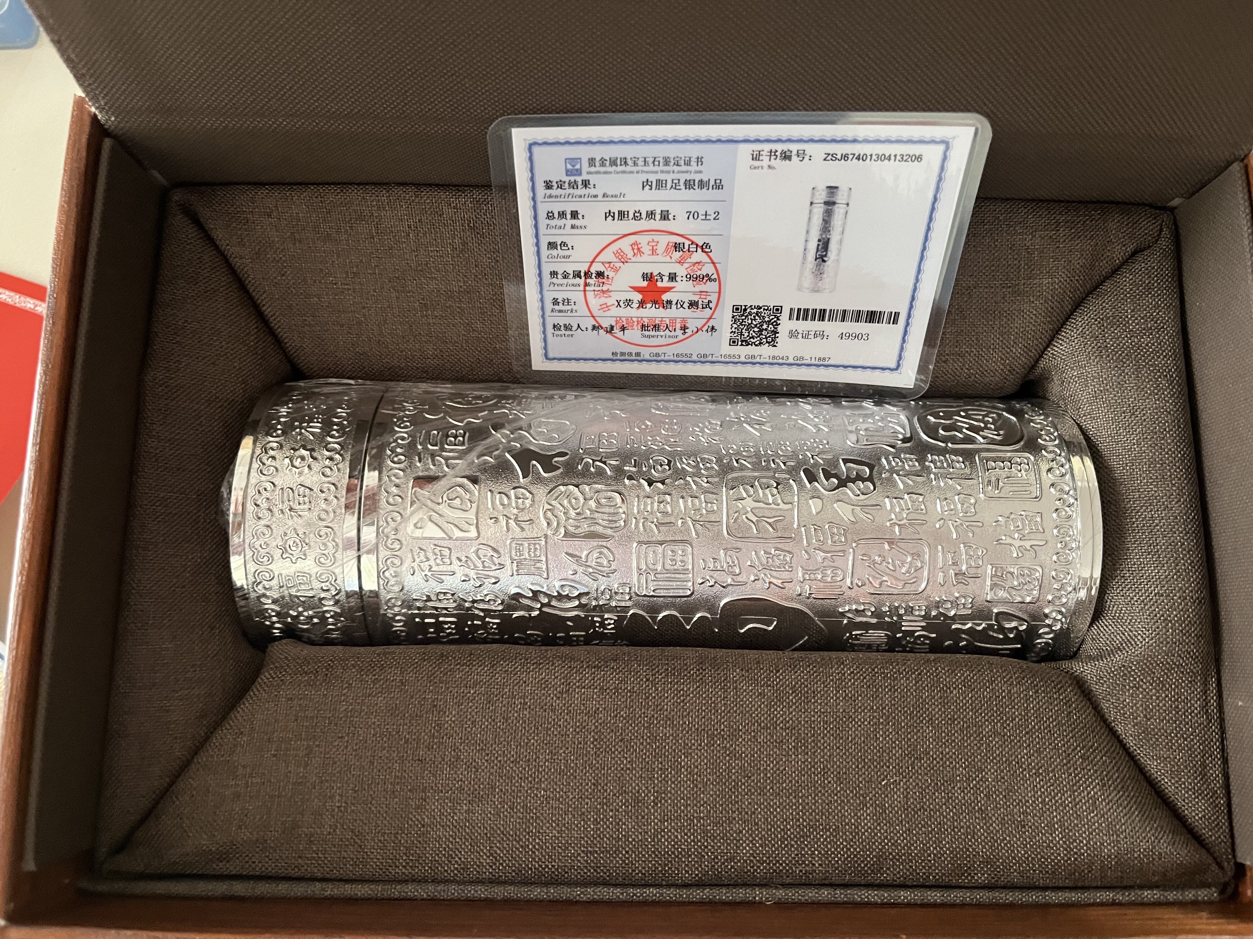 999純銀保溫杯雪花銀杯中式高檔銀水杯禮品上善若水直身保溫杯銀杯帶國