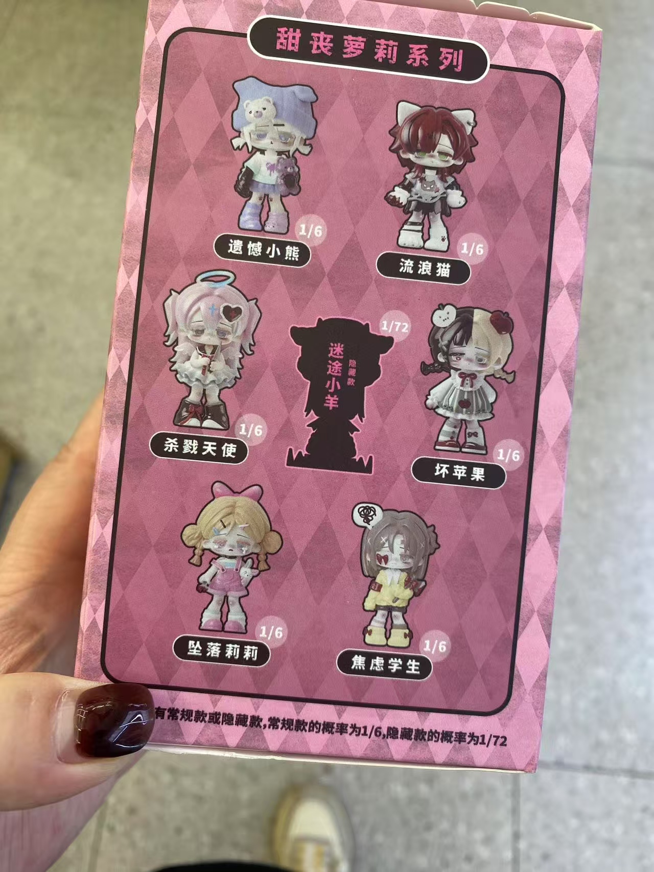 正版玩乐寻潮Missy甜丧萝莉系列盲盒不可动公仔摆件可爱萝莉礼物