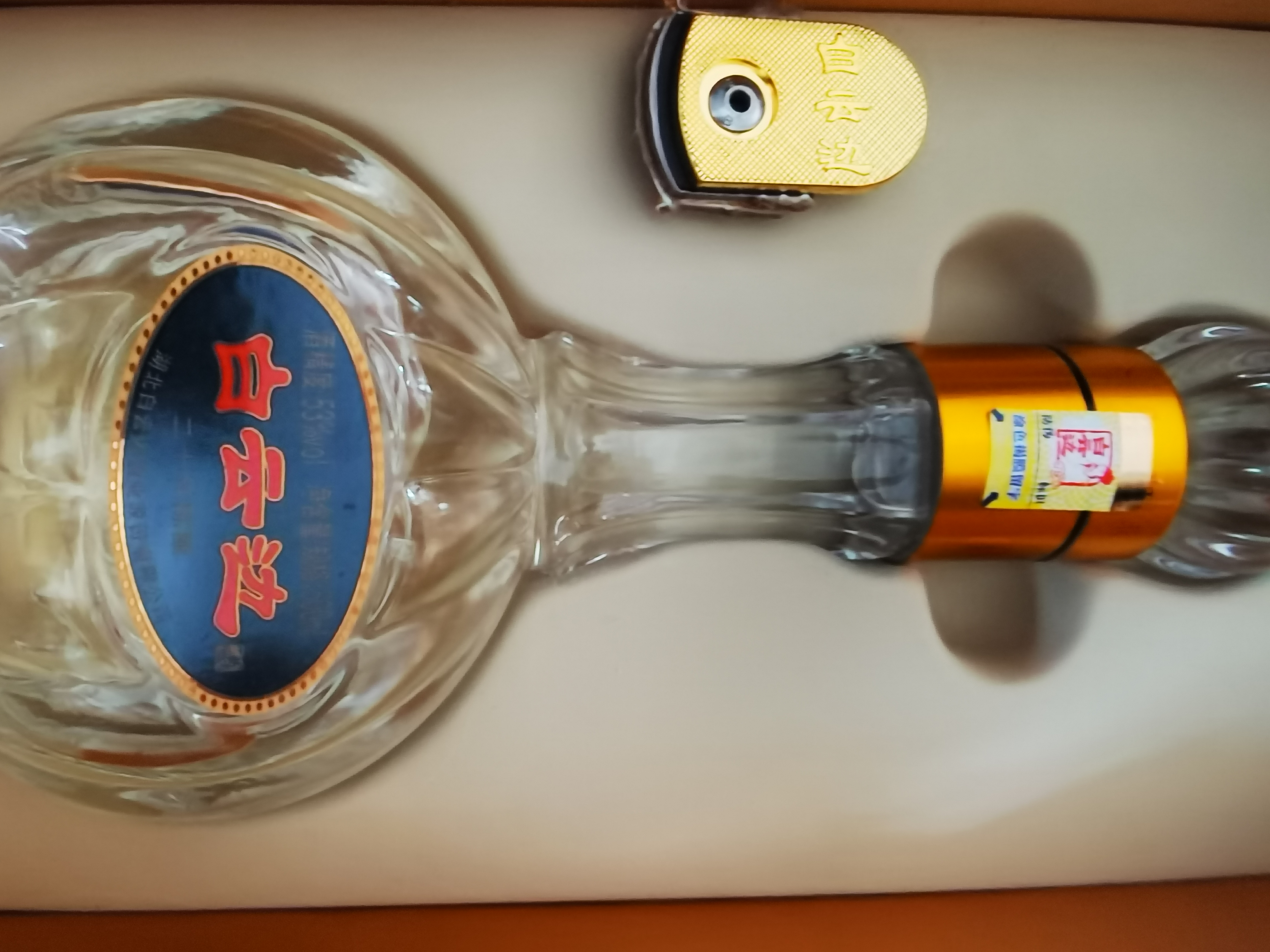白云边官方授权】白云边20年二十年陈酿53度500ml 兼香型白酒