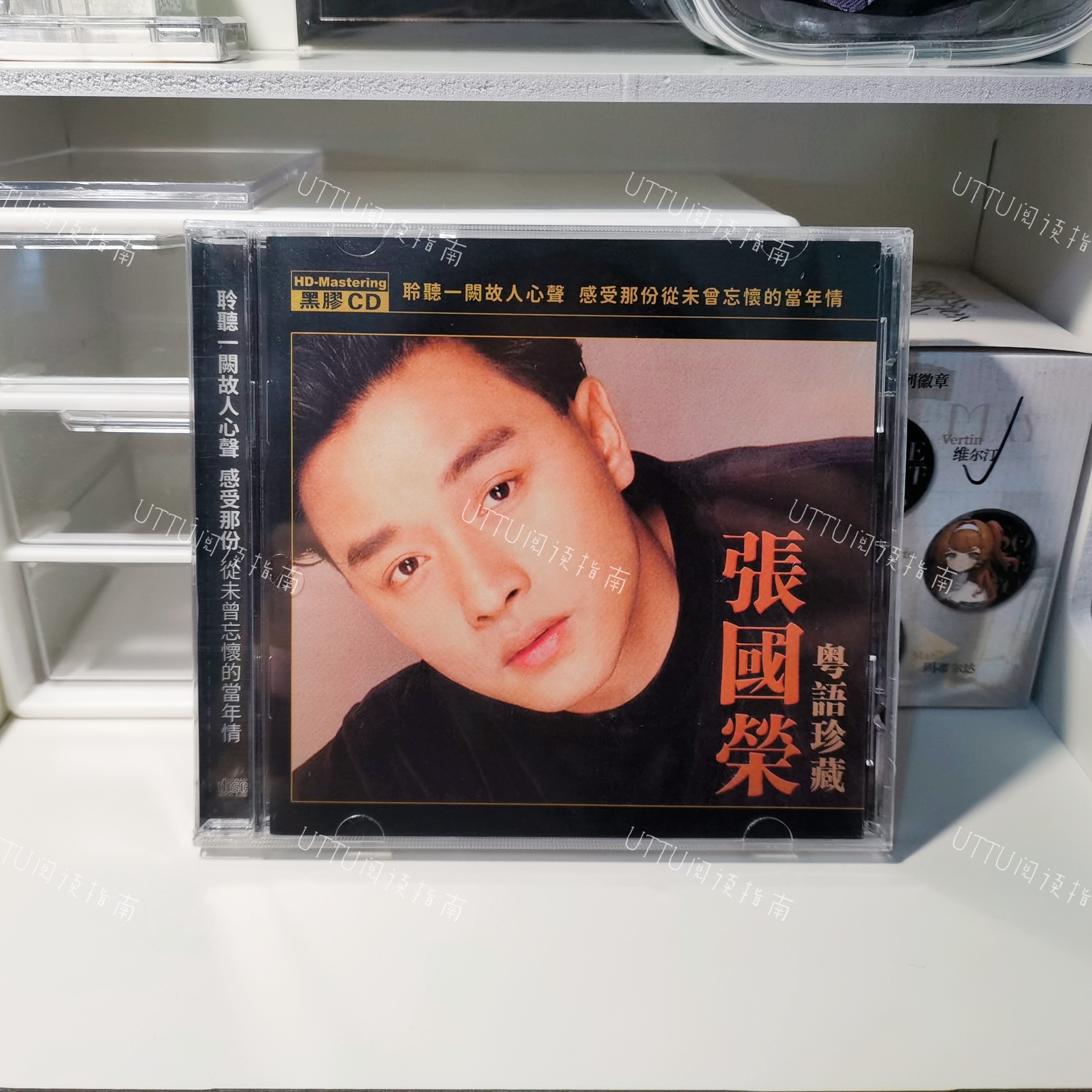 风林唱片张国荣黑胶CD珍藏版倩女幽魂沉默是金华语流行音乐专辑-Taobao