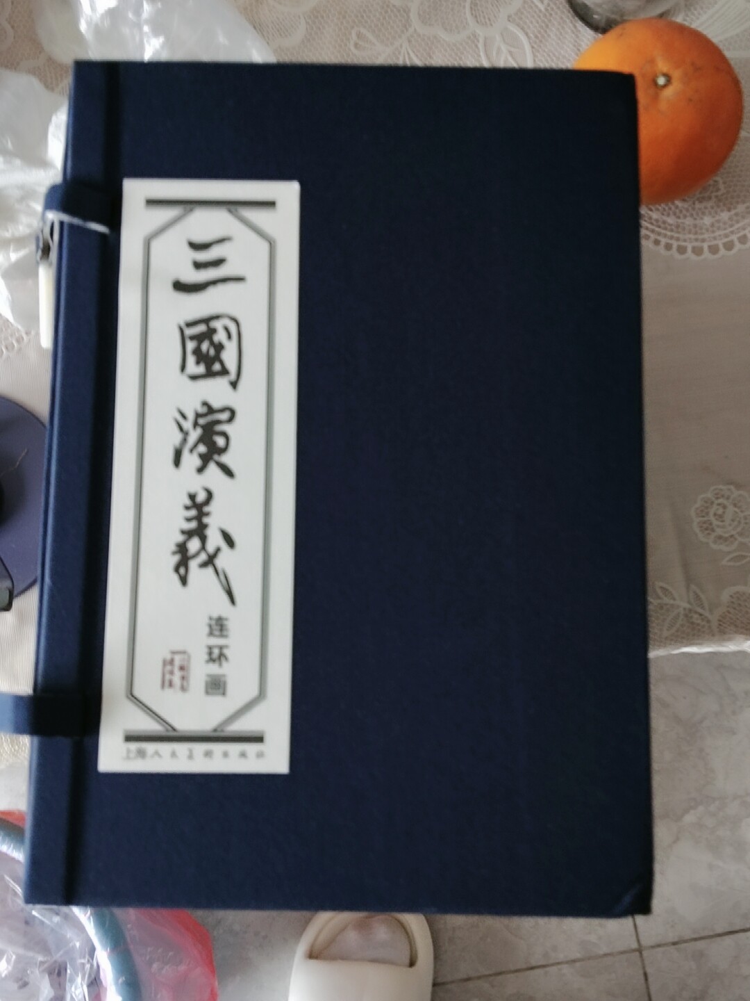 上海人民美术出版社三国演义连环画全60册老版新印收藏版精装小人书
