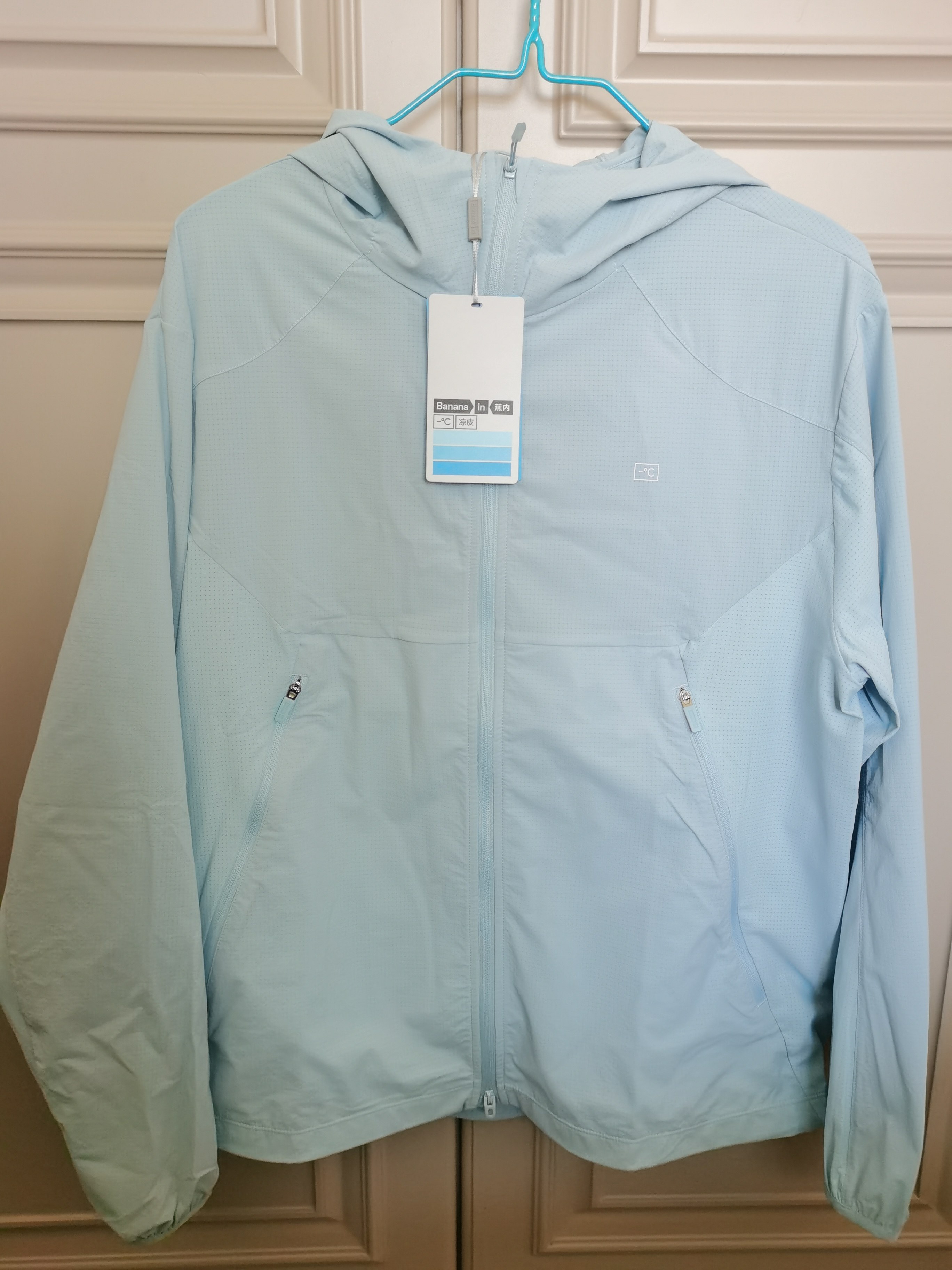 蕉内凉感防晒衣王一博同款UPF100+防晒外套男女通用速干吸湿-Taobao-Tmall