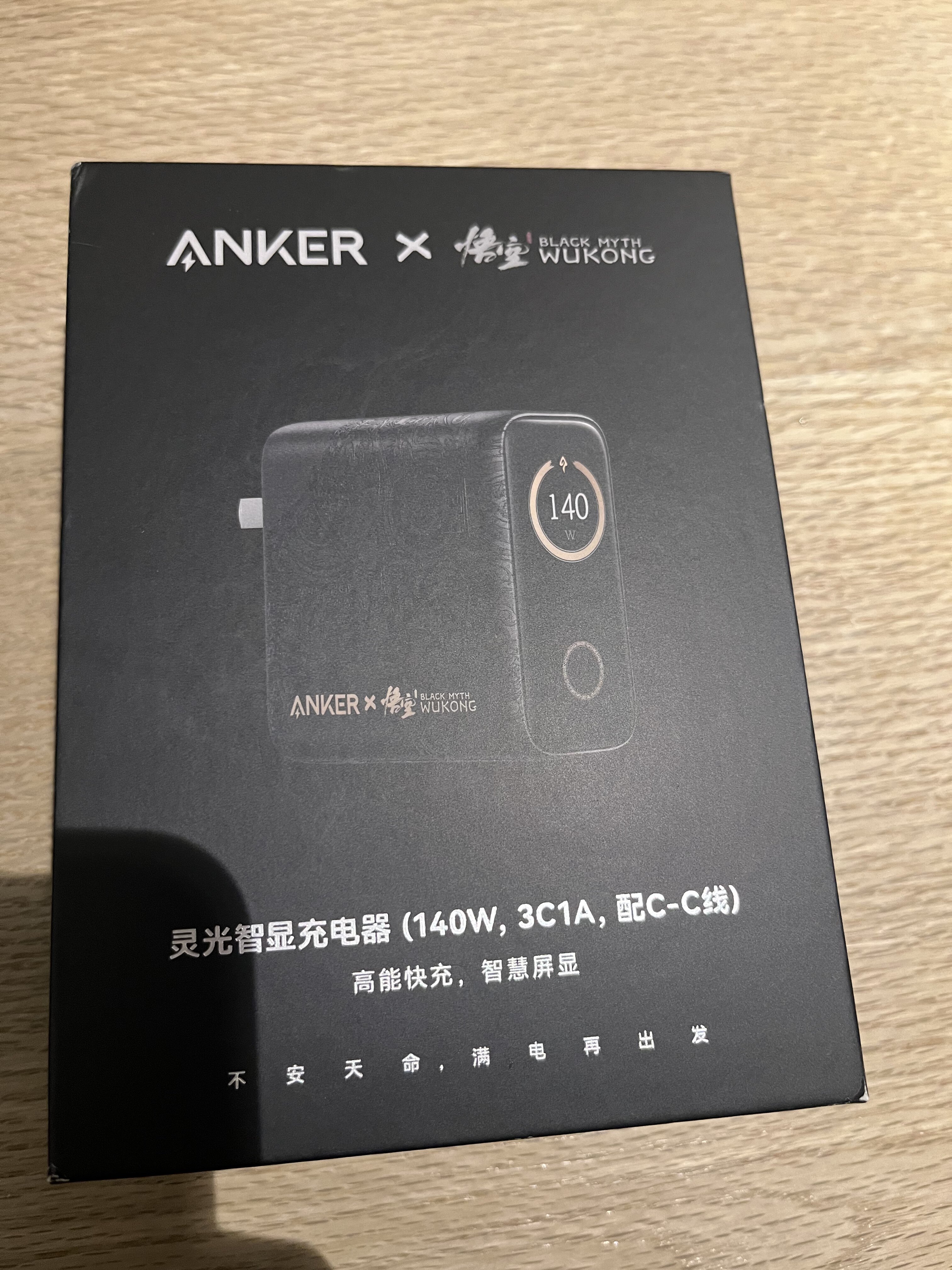 黑神話悟空聯名】Anker安克靈光智顯充140W氮化鎵充電器屏顯適用華為 