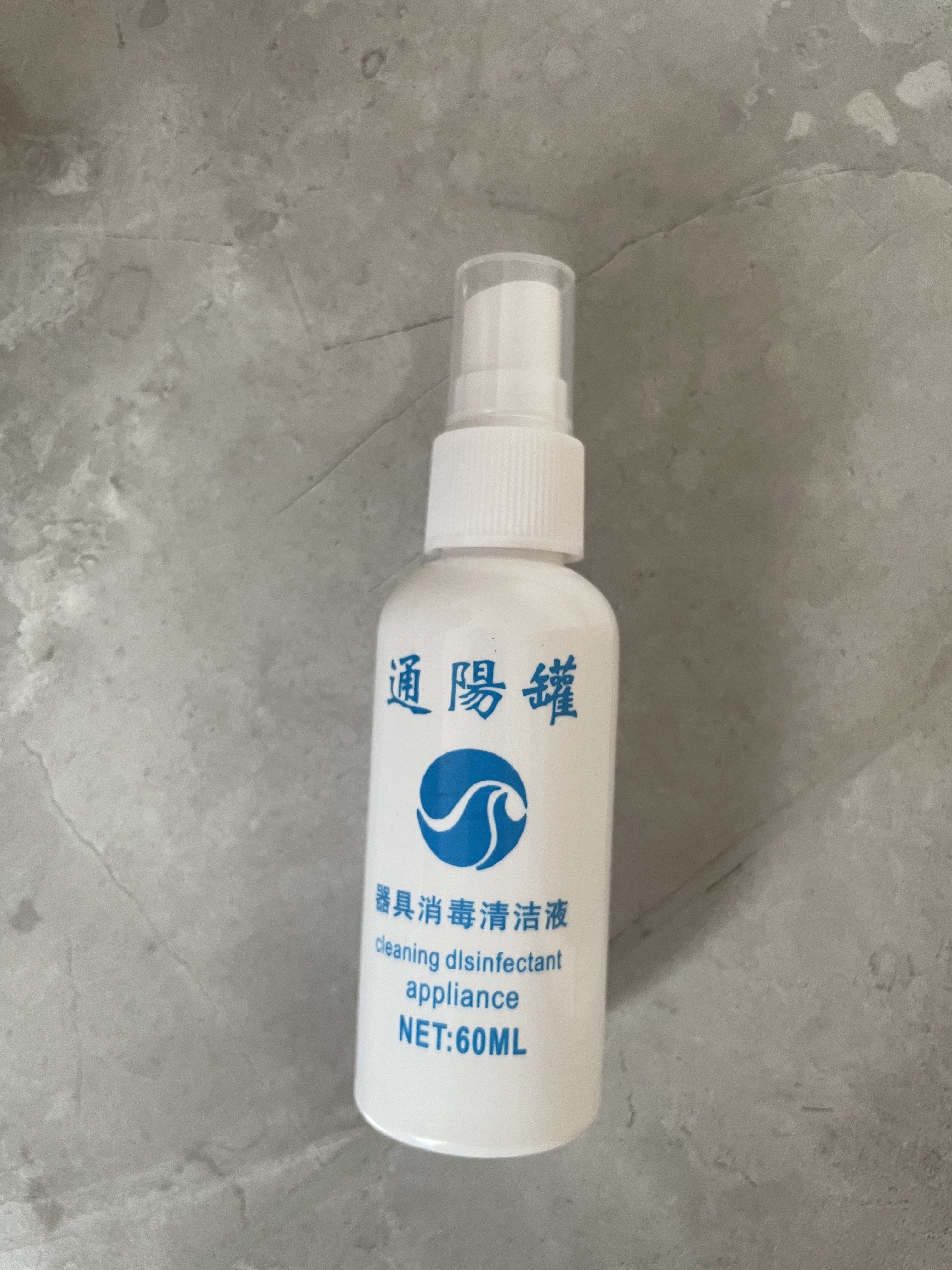 MT温灸器（新品） 砭石温灸仪磁疗中株扶通阳罐正品刮痧经络红外揉