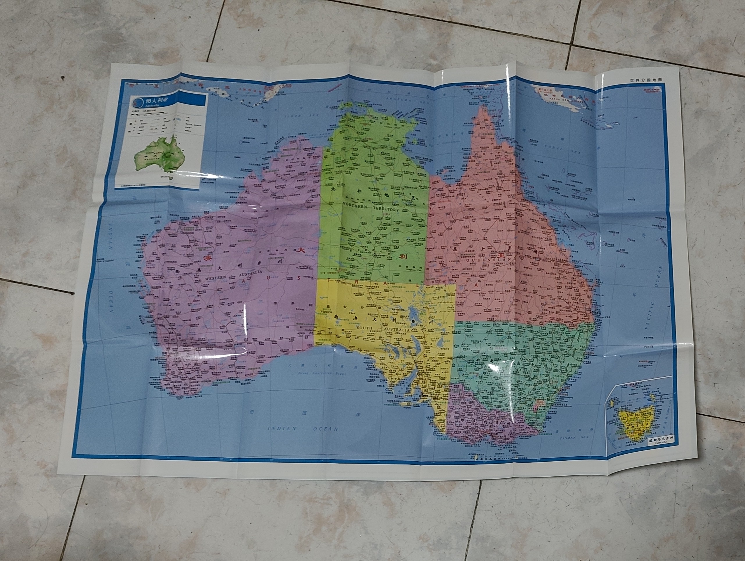 世界分国地图·大洋洲-澳大利亚地图, image size:2562x1929