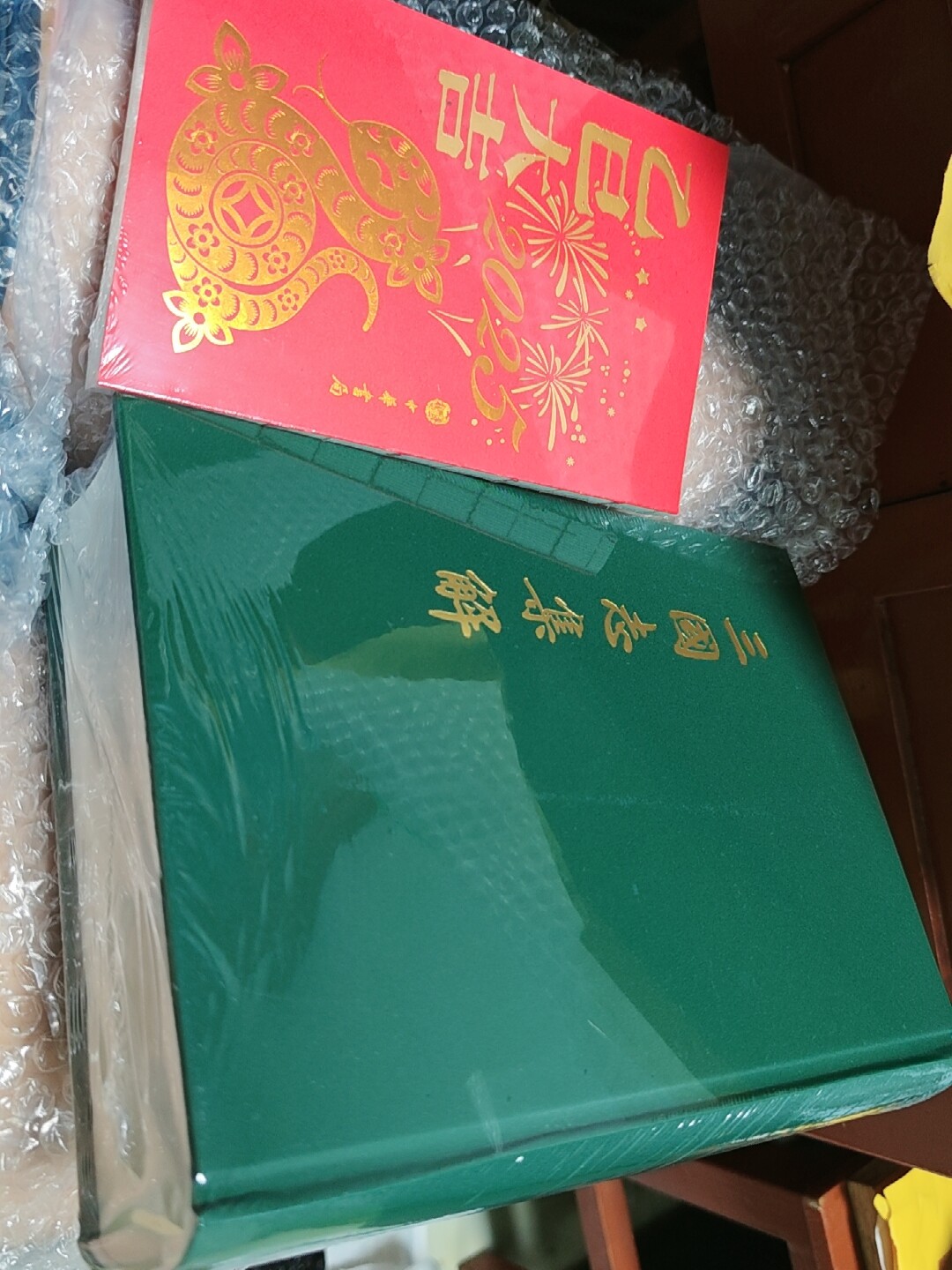 三国志集解精装版卢弼著近人卢弼在总结前人成果的基础上仿王先谦汉书补