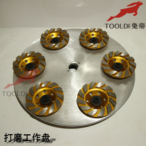 tooldi rabbit imperium pvc plastic flooring professional self-leveling diamond beat millstones aluminum alloy working millstones