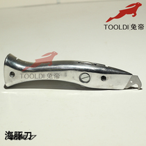  Rabbit Emperor brand PVC plastic floor construction tools Carpet cutting fish-shaped knife knife hook knife hook knife Dolphin knife