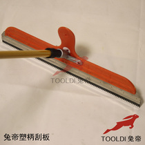  Rabbit Emperor brand self-leveling cement construction tool plastic handle wooden handle Stainless steel scraper rake send rack special offer