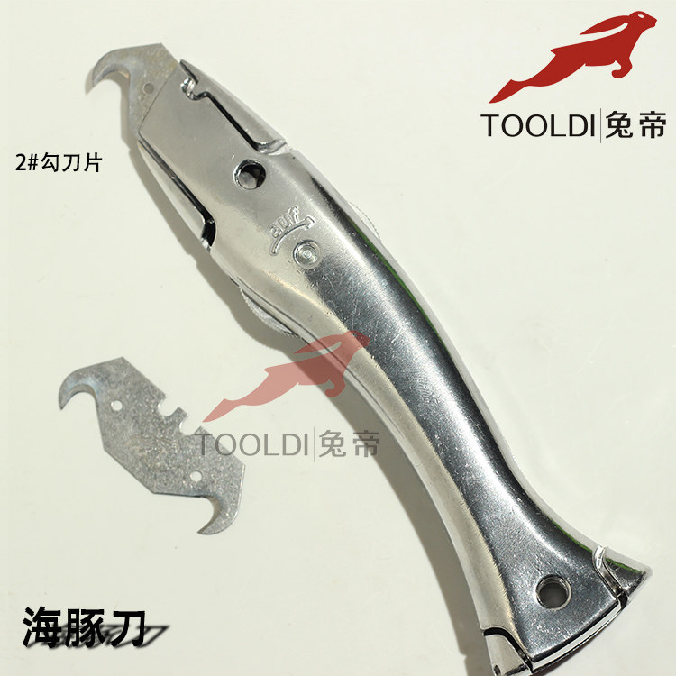 Rabbit imperialist pvc plastic floor construction tool hook knife-knife rug cutting knife-knife fish-shaped knife guarantee