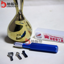  Rabbit Emperor brand PVC plastic floor construction tools Yin and Yang angle welding line leveling knife shovel components for sale