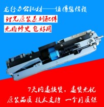 Ricoh 1075 2075 7500 7001 8000 Feed assembly Feed sleeve Paper assembly Paper rubbing sleeve
