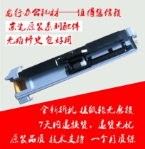 Original Kyocera 6525 6530 6025 3010i 3510i 3011 Carton rubbing wheel assembly Feed wheel