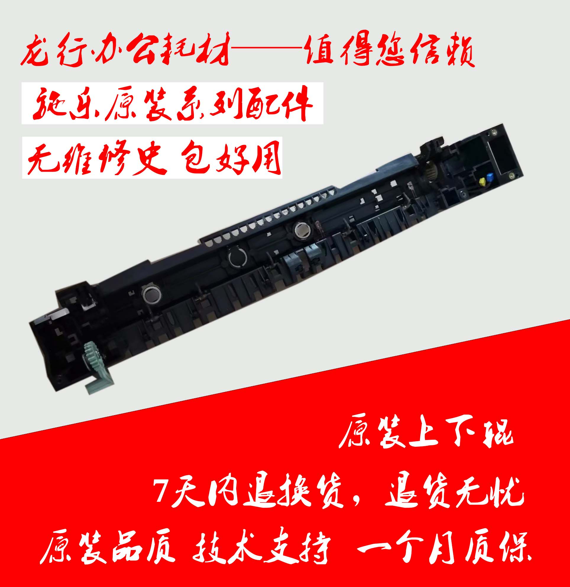 Original installation Fuji full IV3065 IV3065 IV3060 IV2060 IV2060 fuser heating components fixing sets