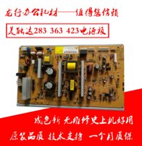 Konica Minolta 283 363 423 7828 36 42 Aurora AD289 369 429 Power board