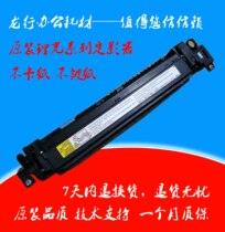 Ricoh 2022 2027 3025 3030 2550 3350 3351 Fixer Fix heating assembly