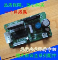 Original disassembly Ricoh 1075 2075 7500 MP7000 8000 copier scanning board No maintenance history