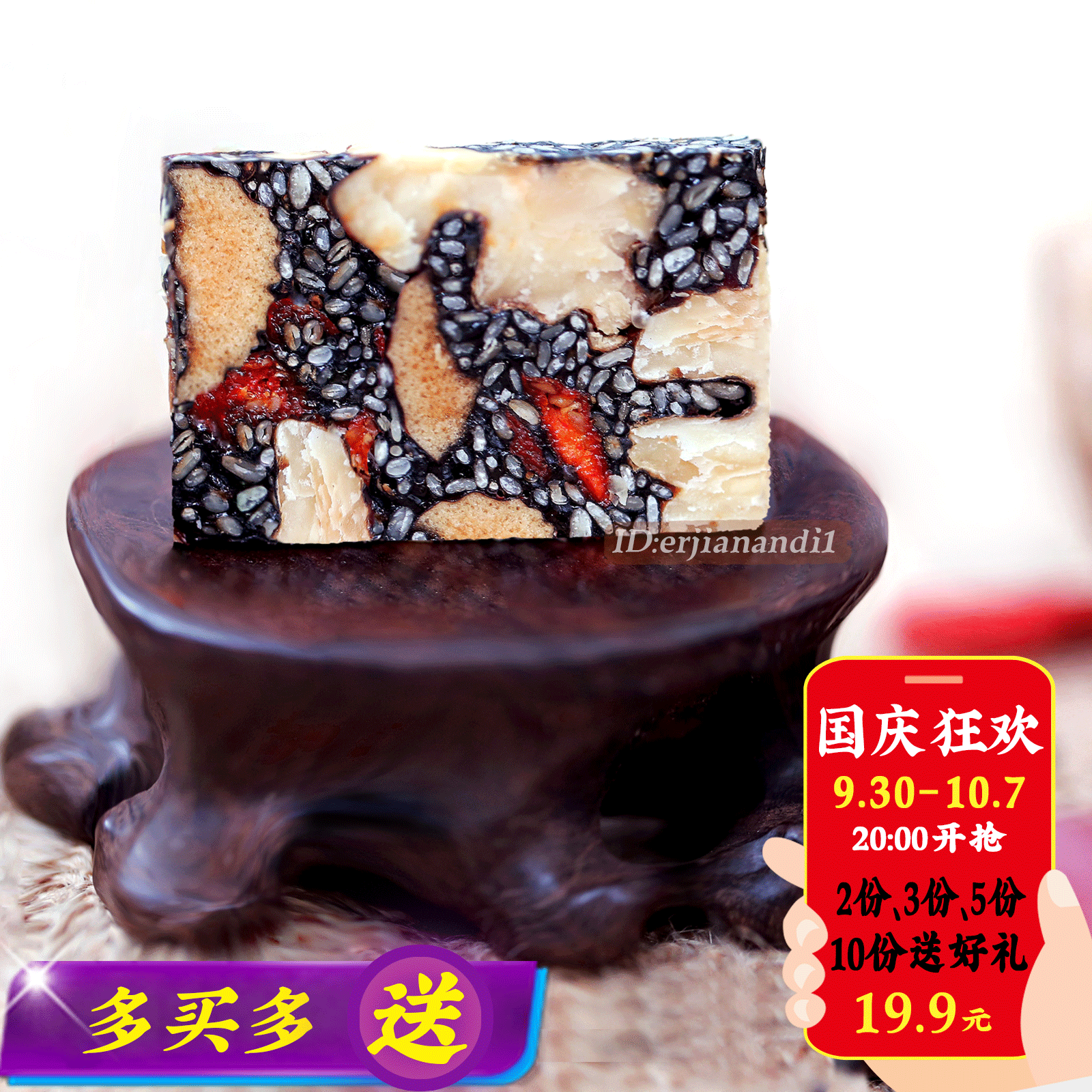 Shandong Dong'a donkey skin hand-made Ejiao paste Guyuan cake flaky ready-to-eat paste recipe Ms. ejiao