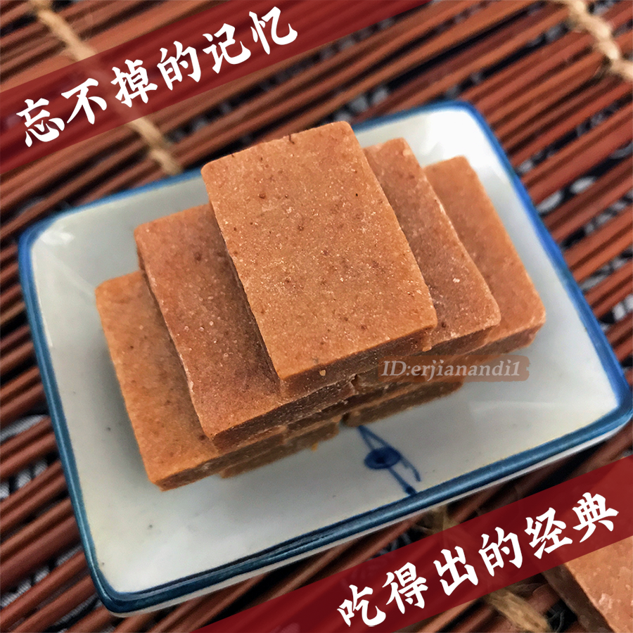 3 delivery of 1 hawthorn block 200g open stomach zero food ancient method without added hawthorn strips of fruit candied fruit and sour sweet and sour