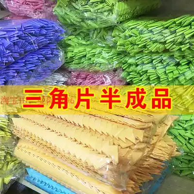 Triangle insert semi-finished products 5*7 5CM fold time-saving triangle finished products Student Manual work semi-finished products send tutorial