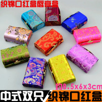  Chinese brocade double lipstick box Wedding candy box Brocade lipstick box Lipstick box Jewelry box with mirror