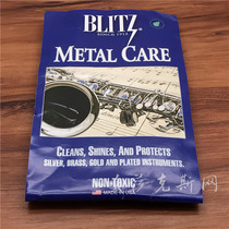 American lightning BLITZ musical instrument silver cloth polishing Busax flute trumpet cleaning wipe double layer