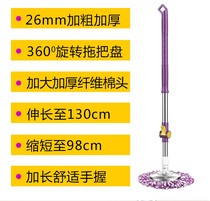 Mop rod Head rod rotating mop handle Single sale thickened hand-pressed fixed mop Round universal