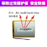 Планшетный ноутбук, литиевые батарейки, 3800mah, 7v