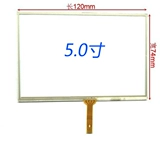 Новый GPS MP4/5 GM 5 -INCH ESCESTANCE ECREEN 4.3 -INCH Внешний экранер