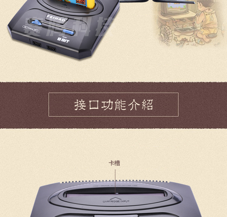 Home TV máy trò chơi FC đỏ trắng máy cổ điển hoài cổ thẻ đôi xử lý tank Contra super Mario tay cầm chơi game pc