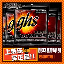 GHS Boomers Bass 4 5 6 strings multiple specifications available American nickel-plated electric bass BASS strings