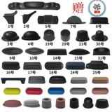 Ножки чемодана, основание для коробки с паролем, подходит для SamsoniteOIWAS Rimowa American Travel IT, общие аксессуары