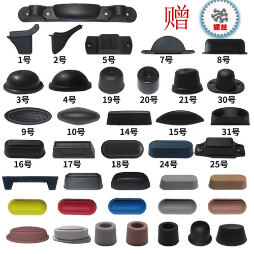 Ножки чемодана, основание для коробки с паролем, подходит для SamsoniteOIWAS Rimowa American Travel IT, общие аксессуары