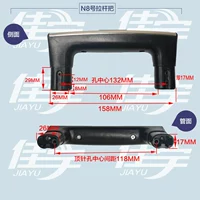 Ручка сцепления N8