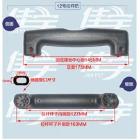Ручка с 12 -й стержней